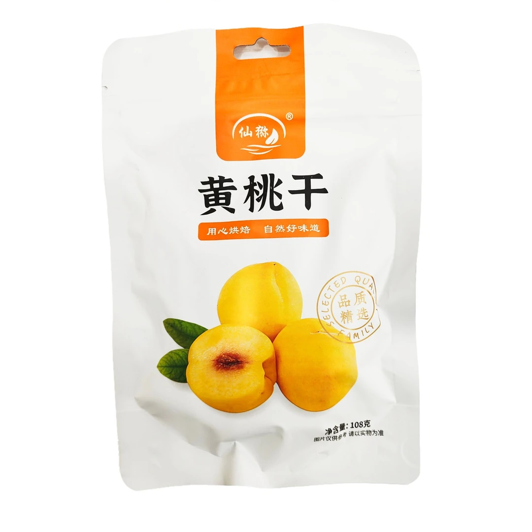 黄桃干去核酸甜水果脯干蜜饯鲜果干办公休闲零食