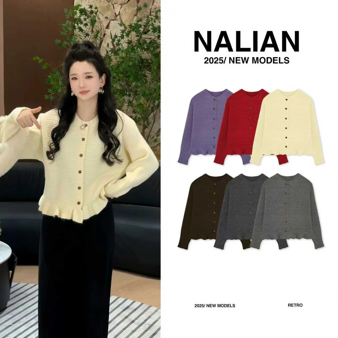 拿恋JGCZZ5656#圣诞感荷叶边下摆设计感针织外穿毛衣5656秋冬