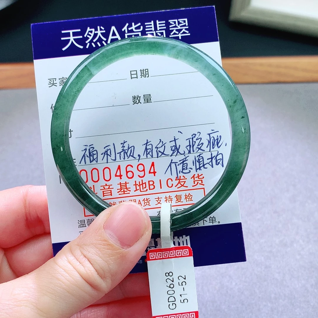 翡翠未镶嵌手镯天然翡翠手镯a货