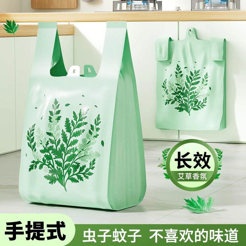 微净大号家用垃圾袋手提式加厚一次性塑料袋艾草香氛背心批发结实