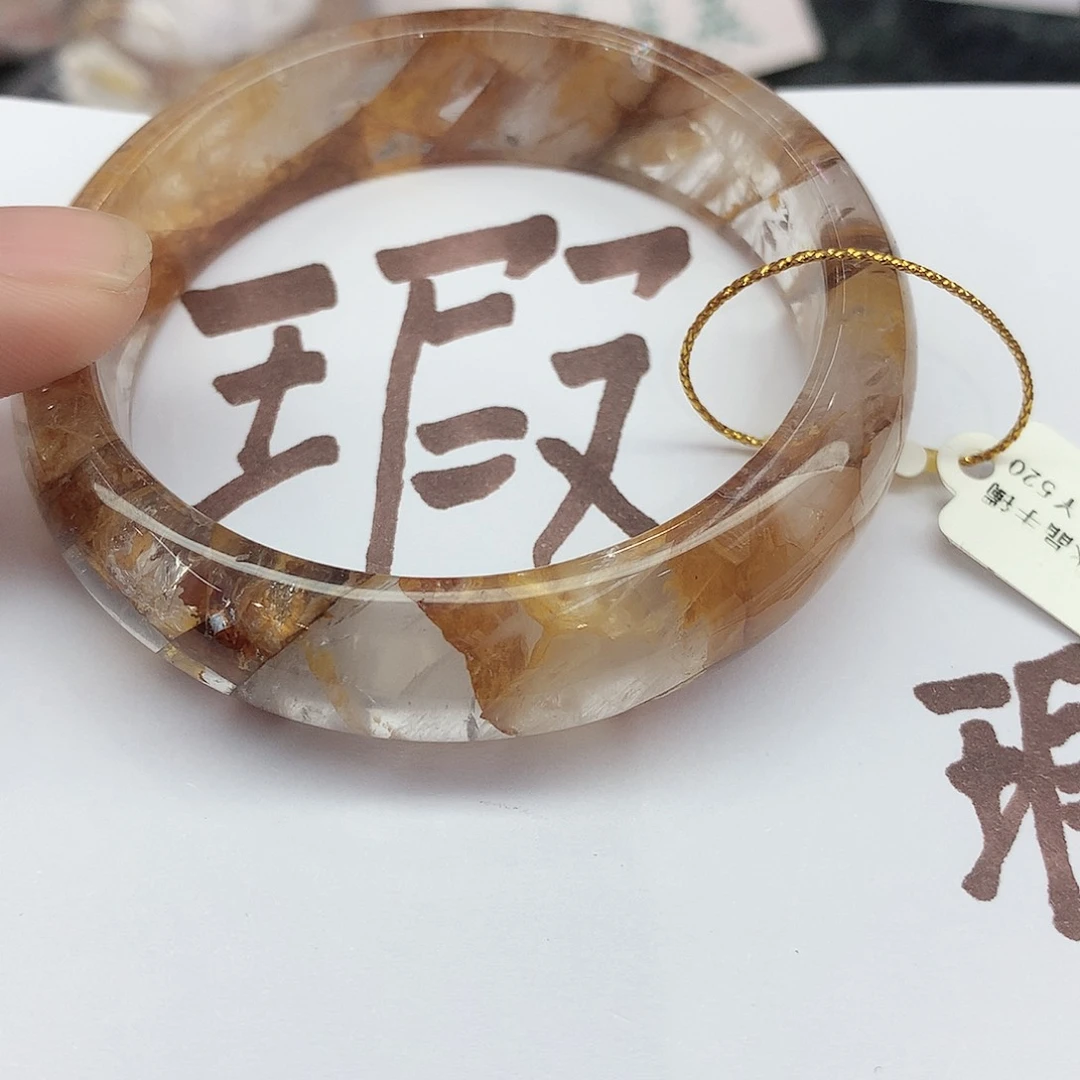 水晶手镯未镶嵌001（55瑕疵