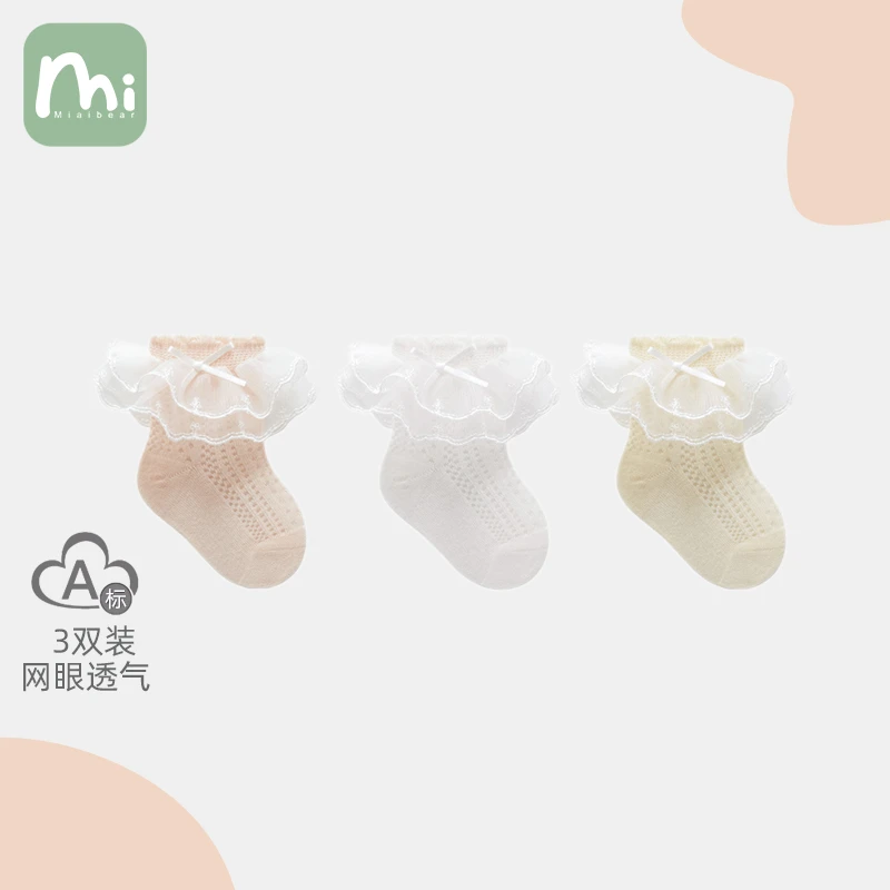 3双装 婴儿袜子夏季薄款棉女宝宝网眼透气花边公主袜蕾丝短袜可爱