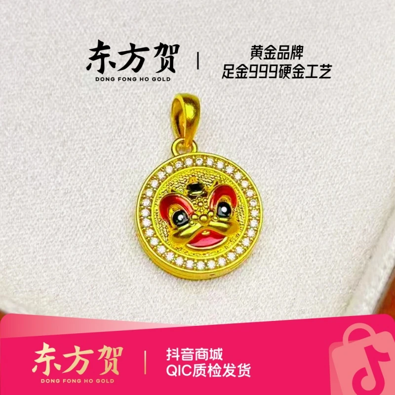 足金999【醒狮吊坠】5D硬金工艺珐琅彩小克重吊坠 男女戴情侣款A001