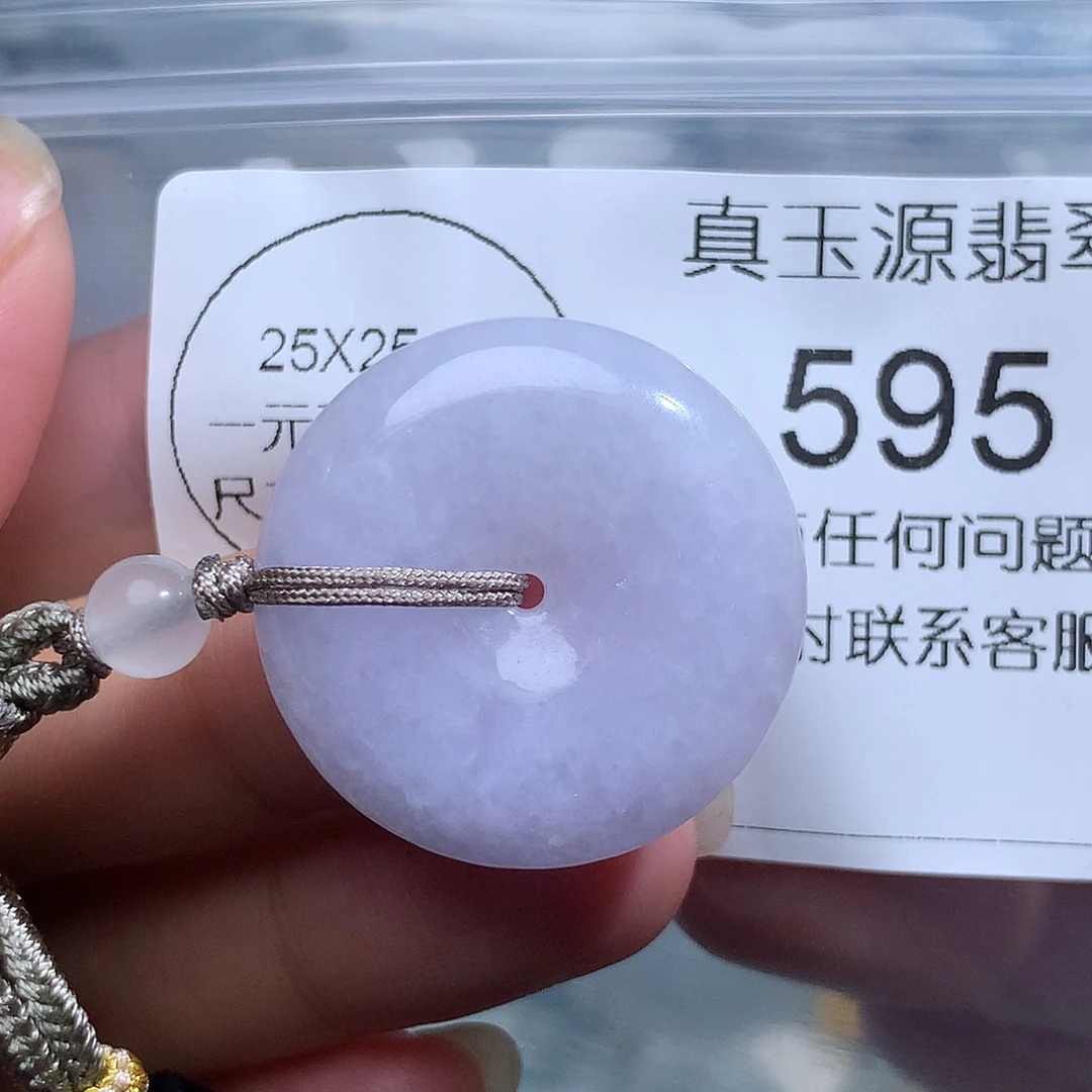 翡翠未镶嵌颈饰595。