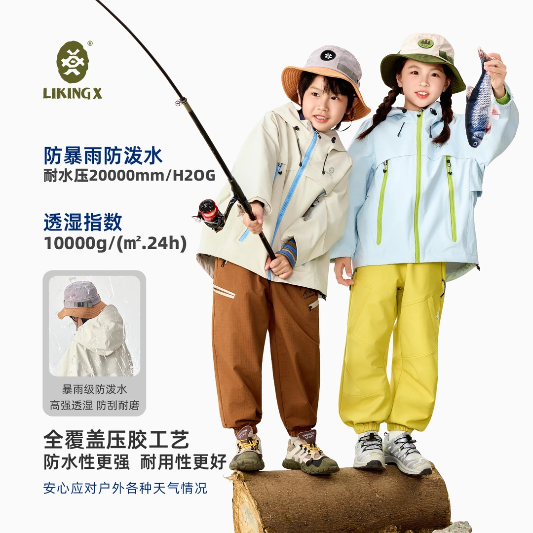 力丼田 儿童亲子冲锋衣男女软壳户外三防外套中大童防水防风外套