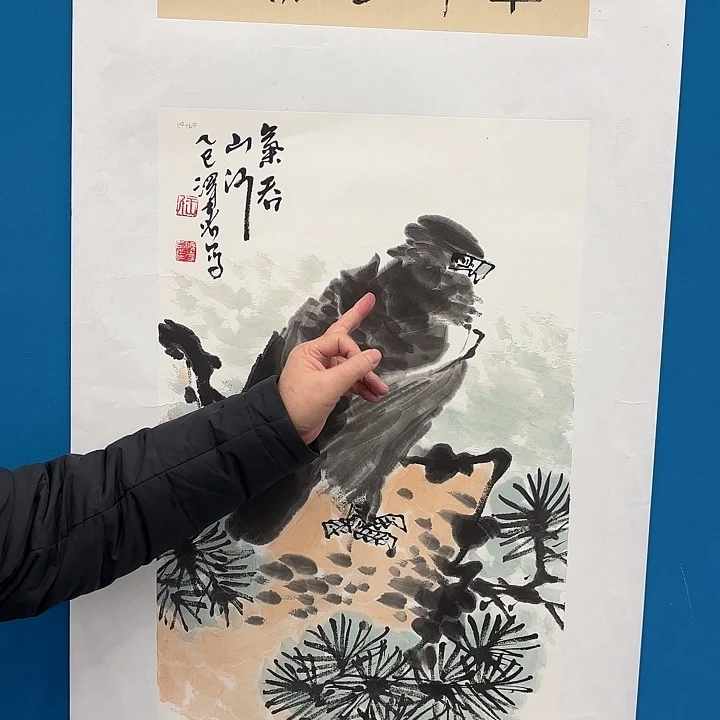 国画王泽喜老师去伪存真原作