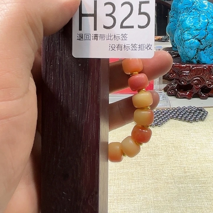 大叶紫檀（黑酸枝木类）325