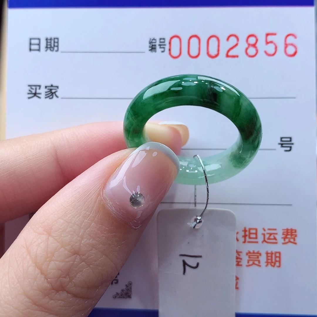 未镶嵌戒指翡翠缅甸A货