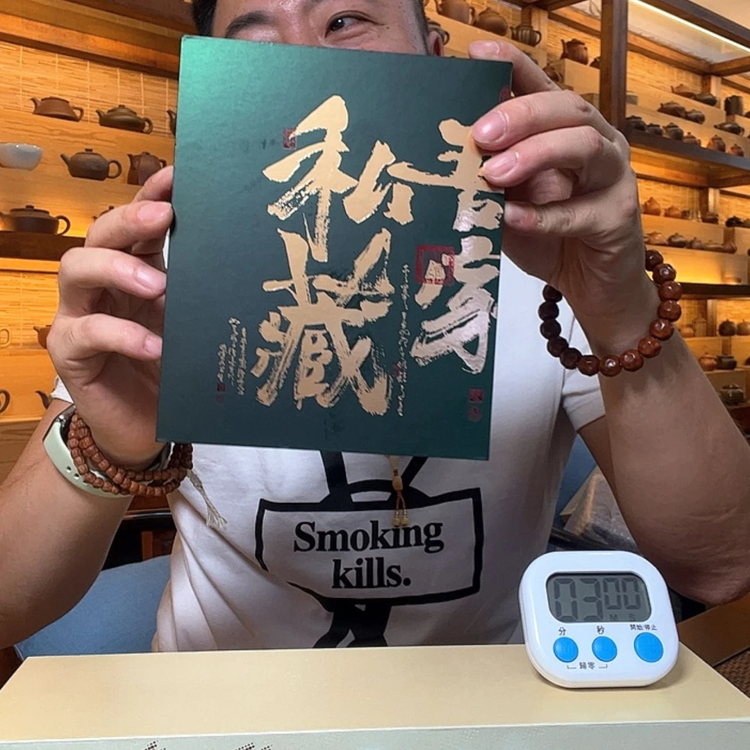 【闪购商品】茶壶紫砂村**四