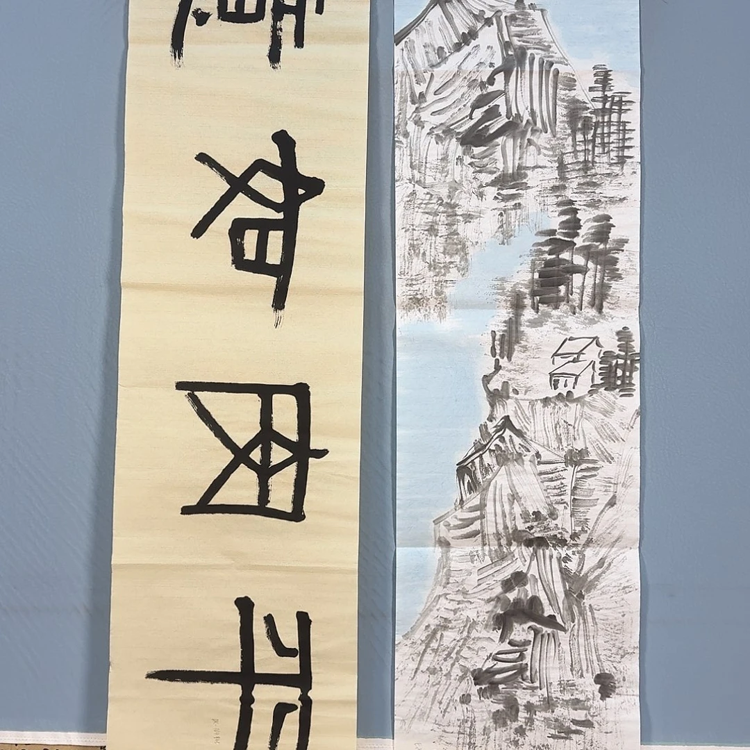 国画739 牡丹仙子