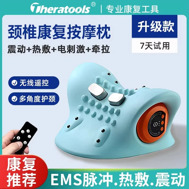 电动颈椎按摩器EMS低频脉冲震动热敷按摩枕康复牵引肩颈部按摩仪