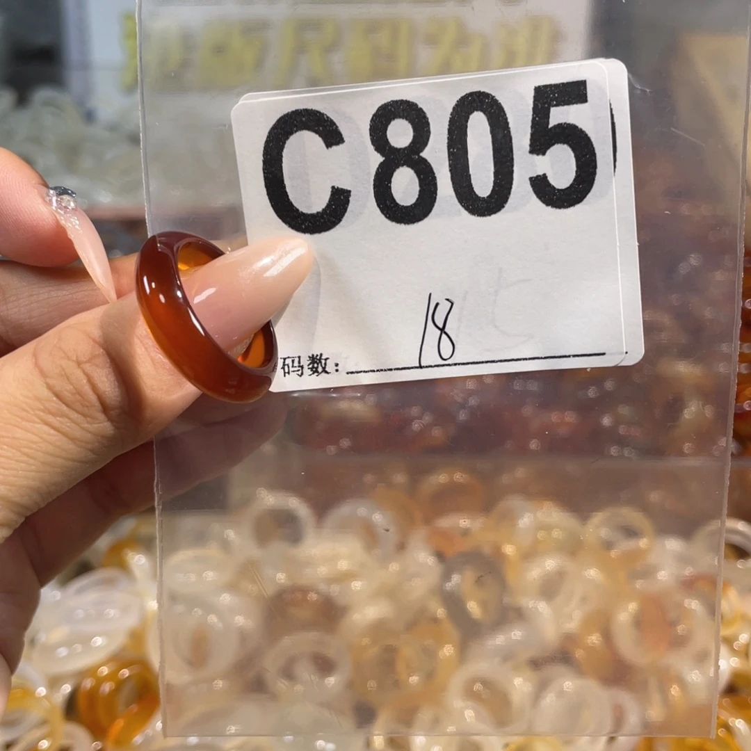 未镶嵌戒指玛瑙/玉髓805
