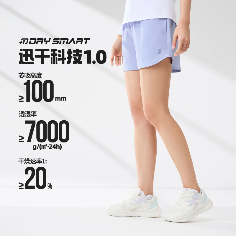 361°运动裤女2025夏季新款运动短裤欧若风常规舒适裤662524702