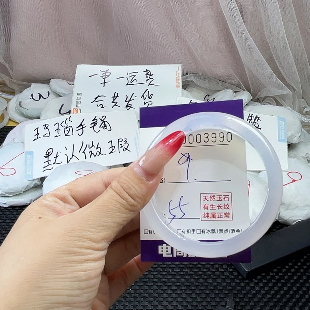 手镯玛瑙/玉髓未镶嵌990