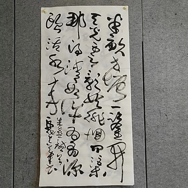 书法宋秉民。半亩方塘