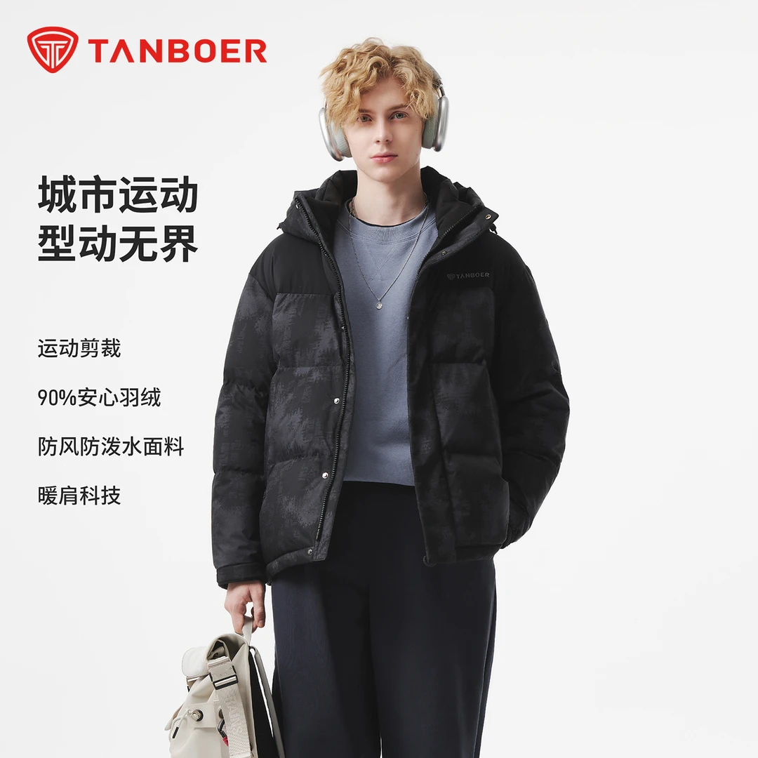 坦博尔2025年男款连帽拼接运动休闲短款TA5550365Z
