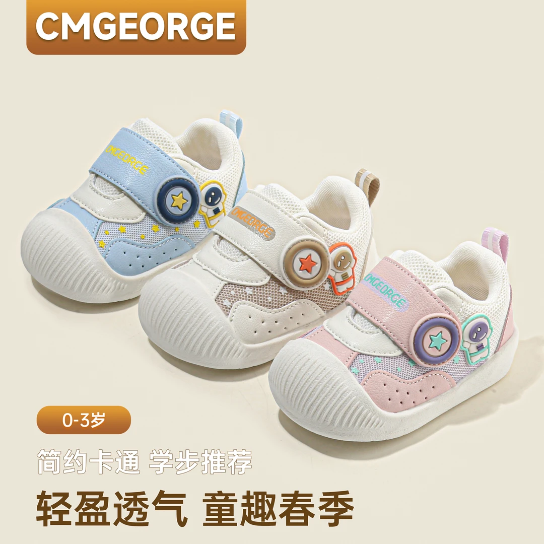春季新款学步鞋0-2岁男女宝宝软底防滑学步鞋透气休闲学步单鞋