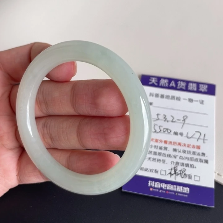 未镶嵌手镯翡翠翡翠