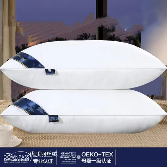 2025年羽丝绒枕头枕芯