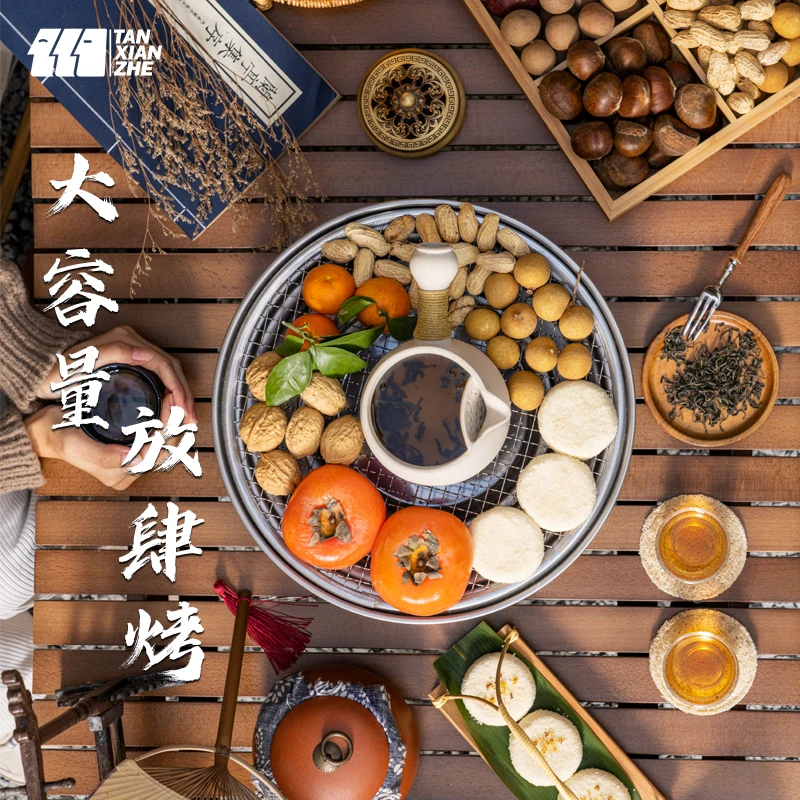 烧烤炉家用烤肉锅韩式烤肉炉木炭碳烤炉炭火无烟炉子户外围炉煮茶