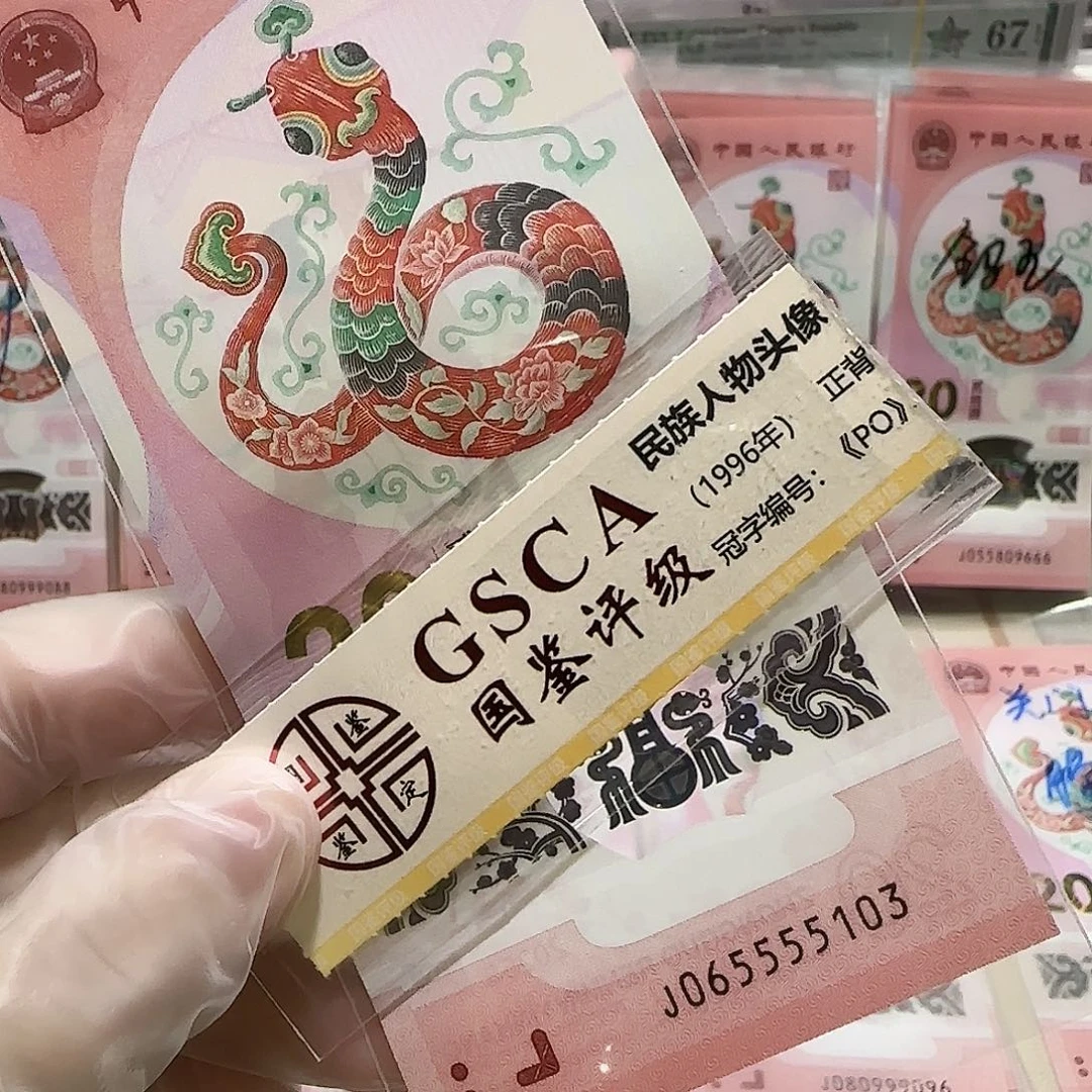 纸065555103。。。。狮子身