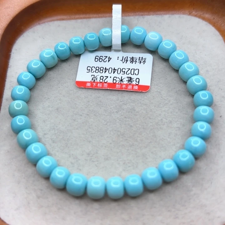 未镶嵌绿松石手链