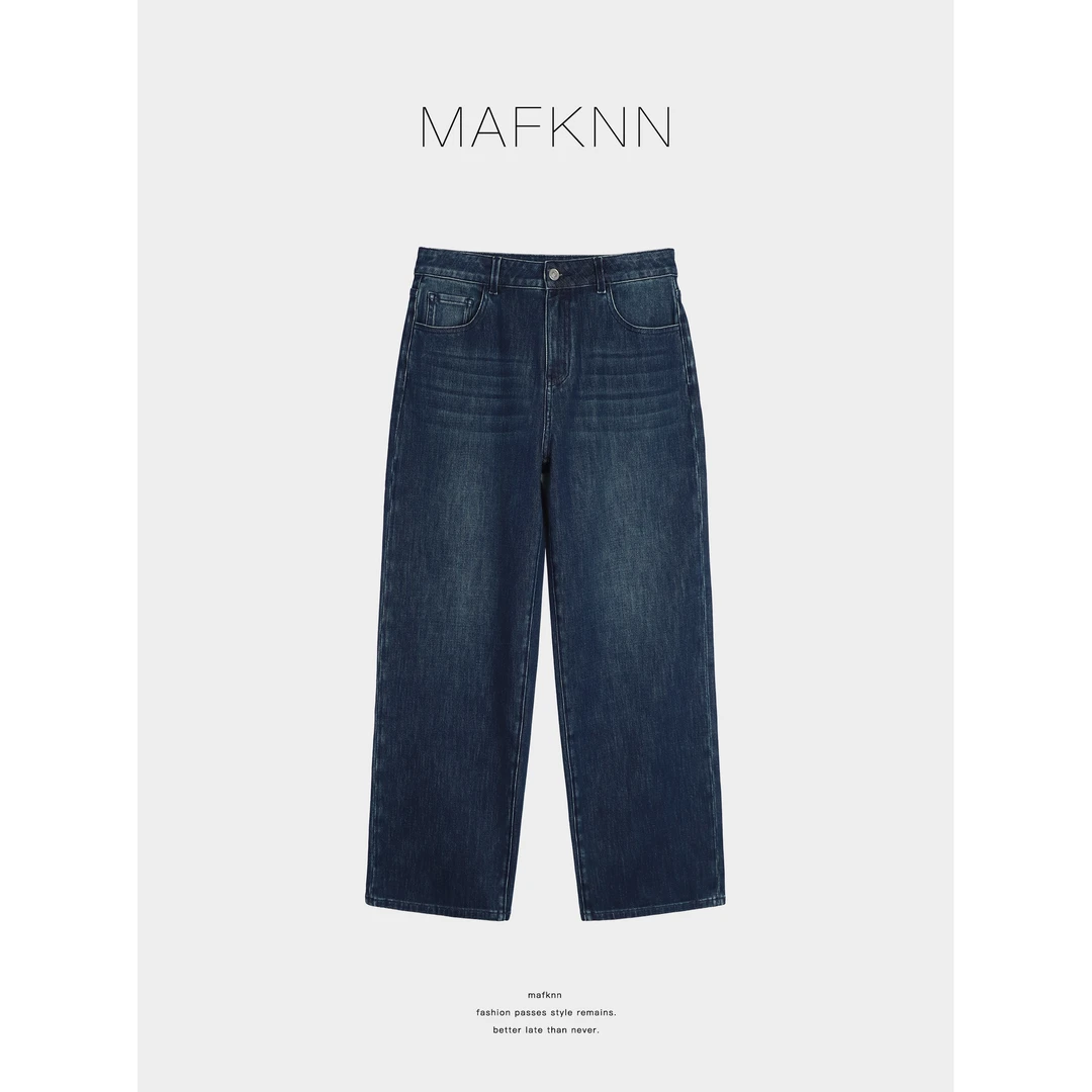 MAFKNN/玛肯时尚休闲简约纯色百搭舒适女士拖地牛仔裤MK13171