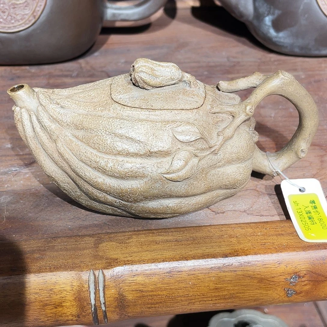 柒***捌紫砂茶壶宜兴紫砂壶