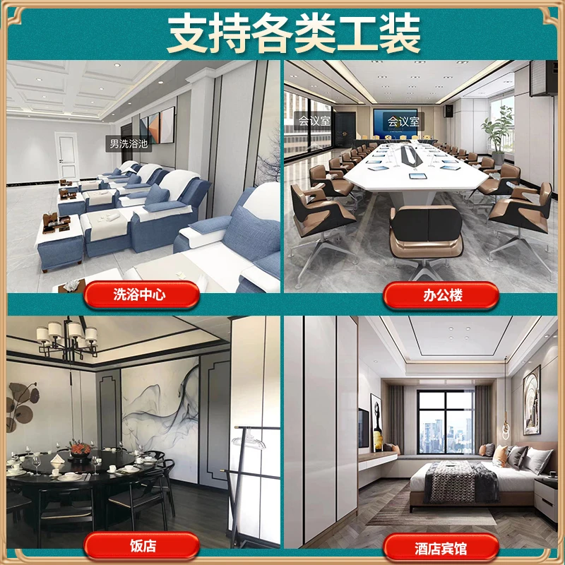 碳晶板防撞板SPC墙板冰火板硅纤板三胺纸板石英纤维板包工包料