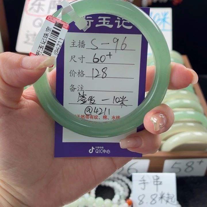 未镶嵌手镯东陵石
