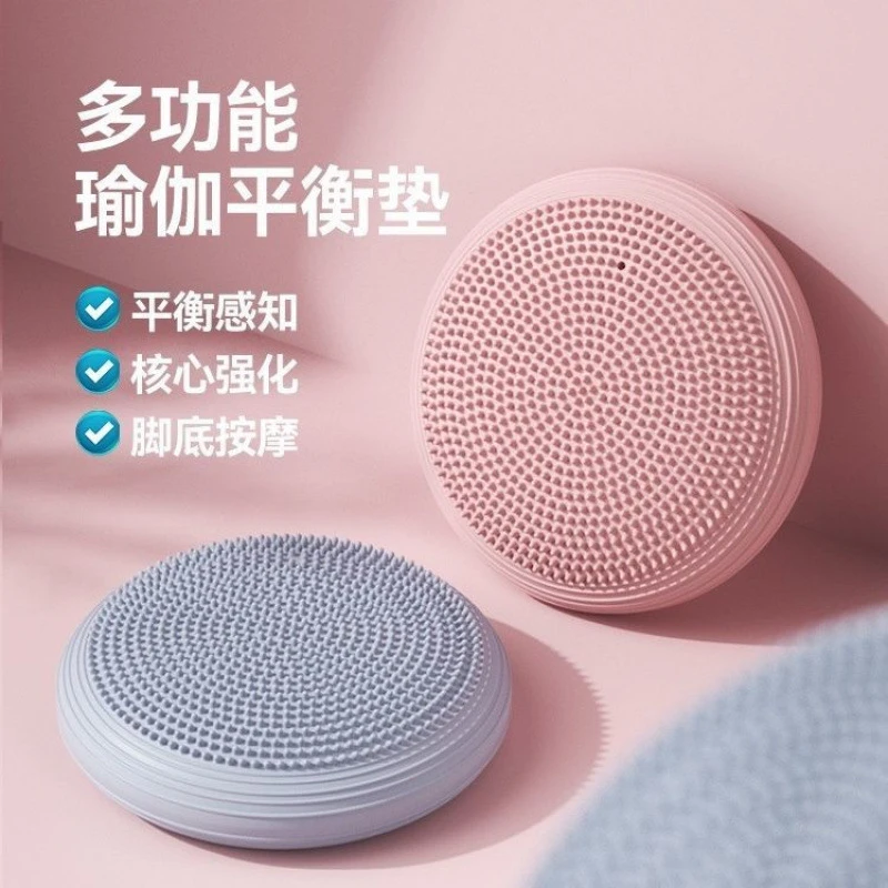 脚踝力量平衡球瑜伽按摩脚踝力量训练儿童篮球羽毛球健身气垫器材