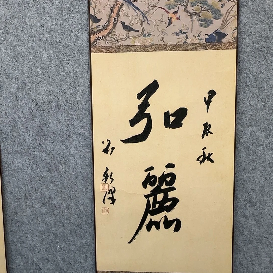 书法书法书法篆刻