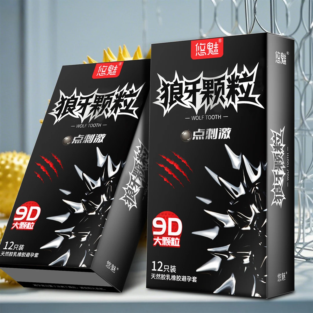 悠魅带刺狼牙 刺激大颗粒避孕套9D异形凸点安全避孕套0.01超薄延时持久型螺纹颗粒套套byt 玻尿酸润滑成人趣味用品天然胶乳避孕套
