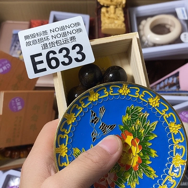 用***8瓷片E633344555666