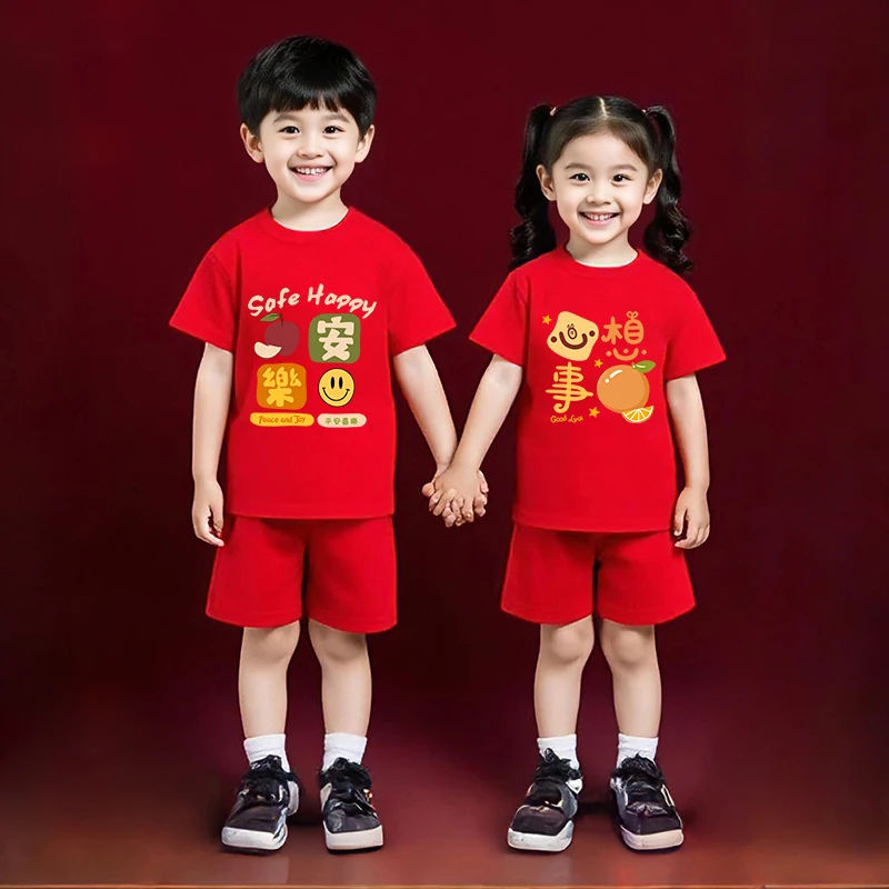2026马年新年儿童过年衣服男童红色短袖套装纯棉女童家居服本命年