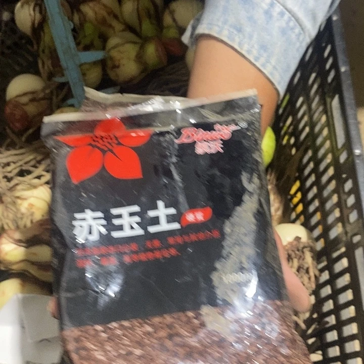 赤玉土3-6硬质3包