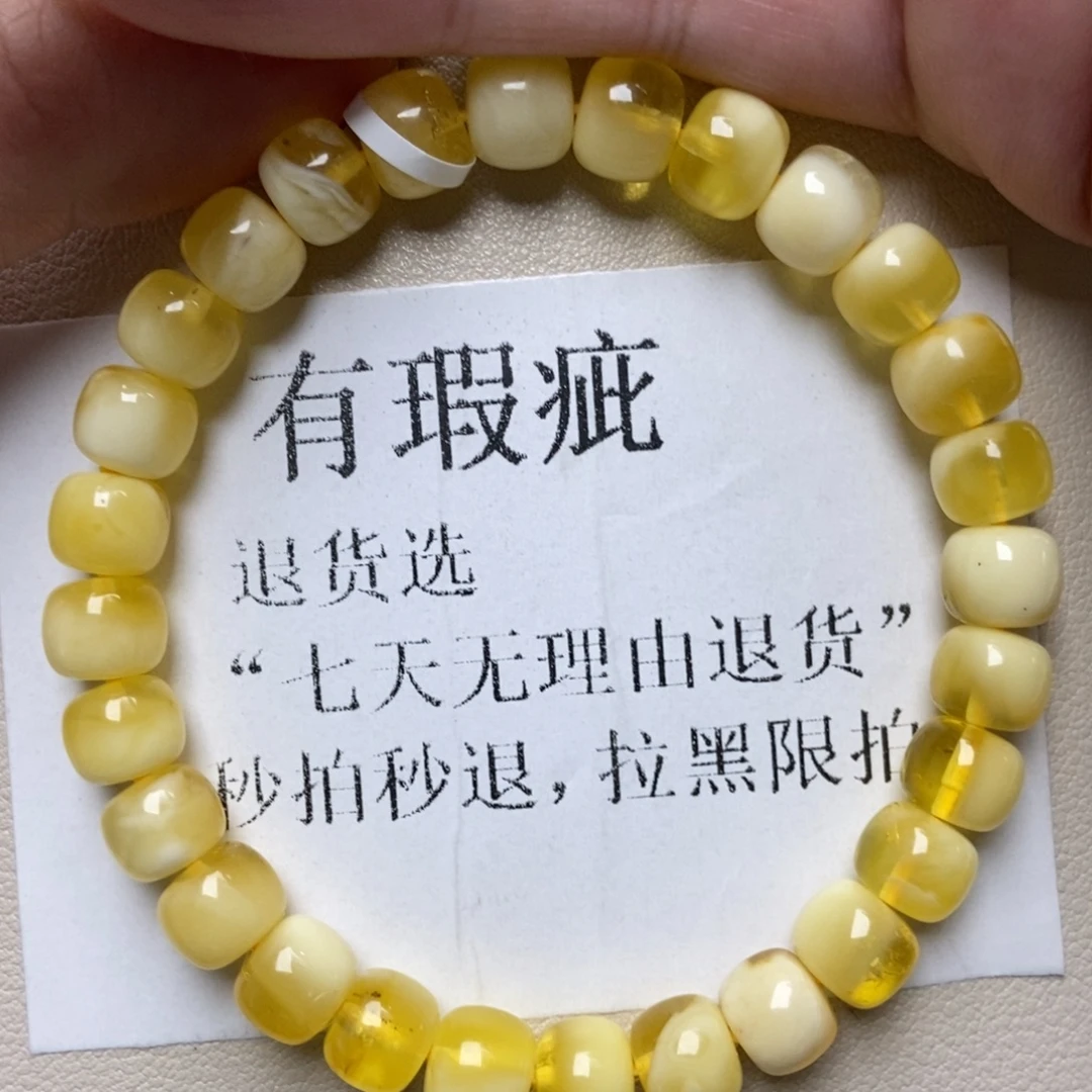 蜜蜡未镶嵌珠宝奇石260