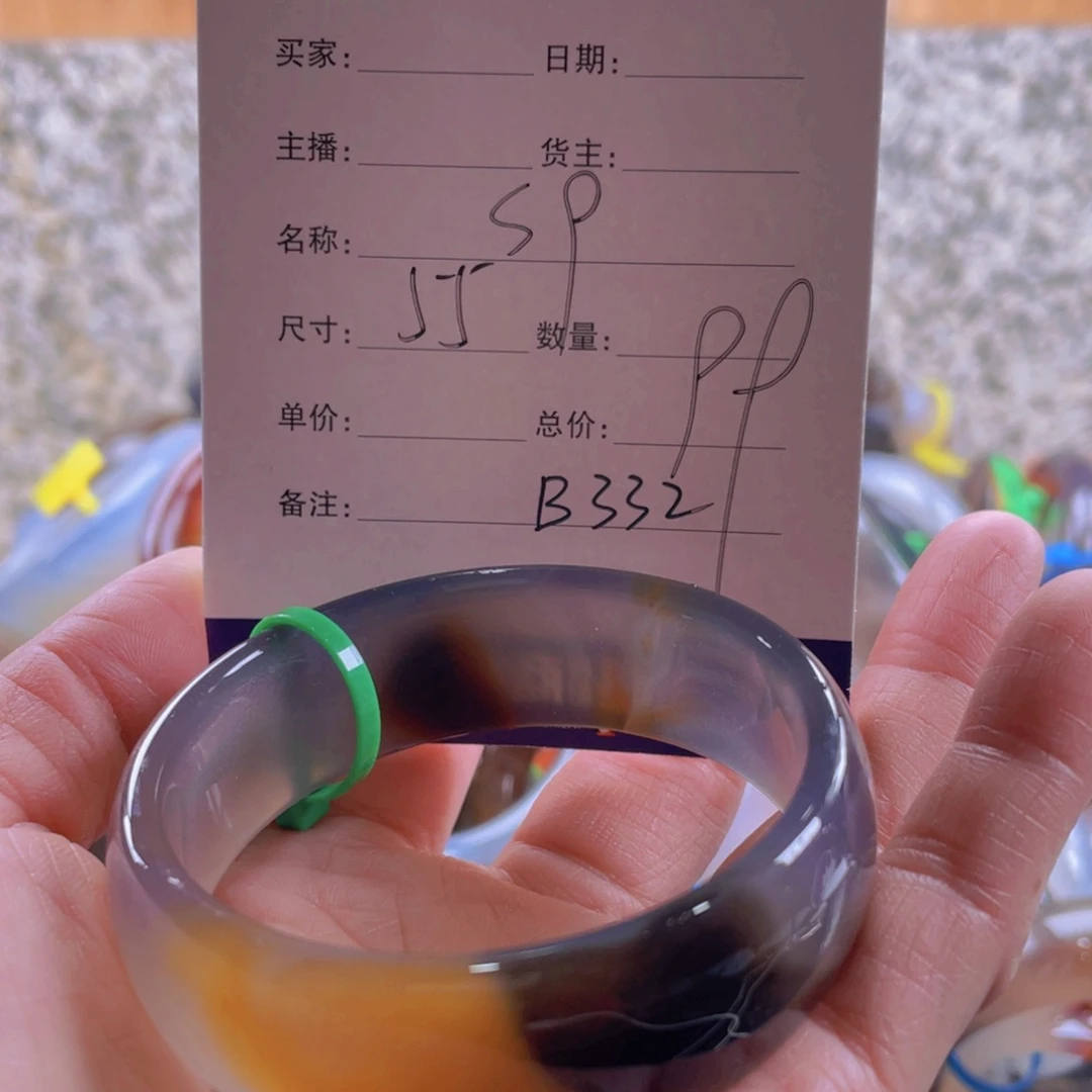 玛瑙/玉髓手镯未镶嵌