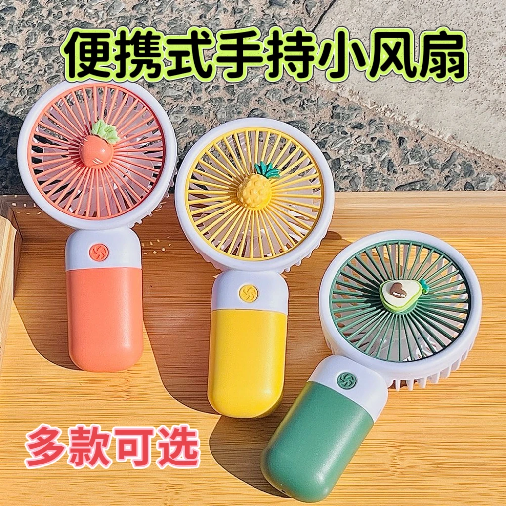 可爱迷你风扇usb充电手持小风扇便携学生宿舍礼品小型生日伴手礼