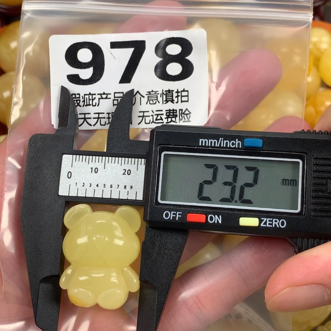 蜜蜡未镶嵌珠宝奇石裸石
