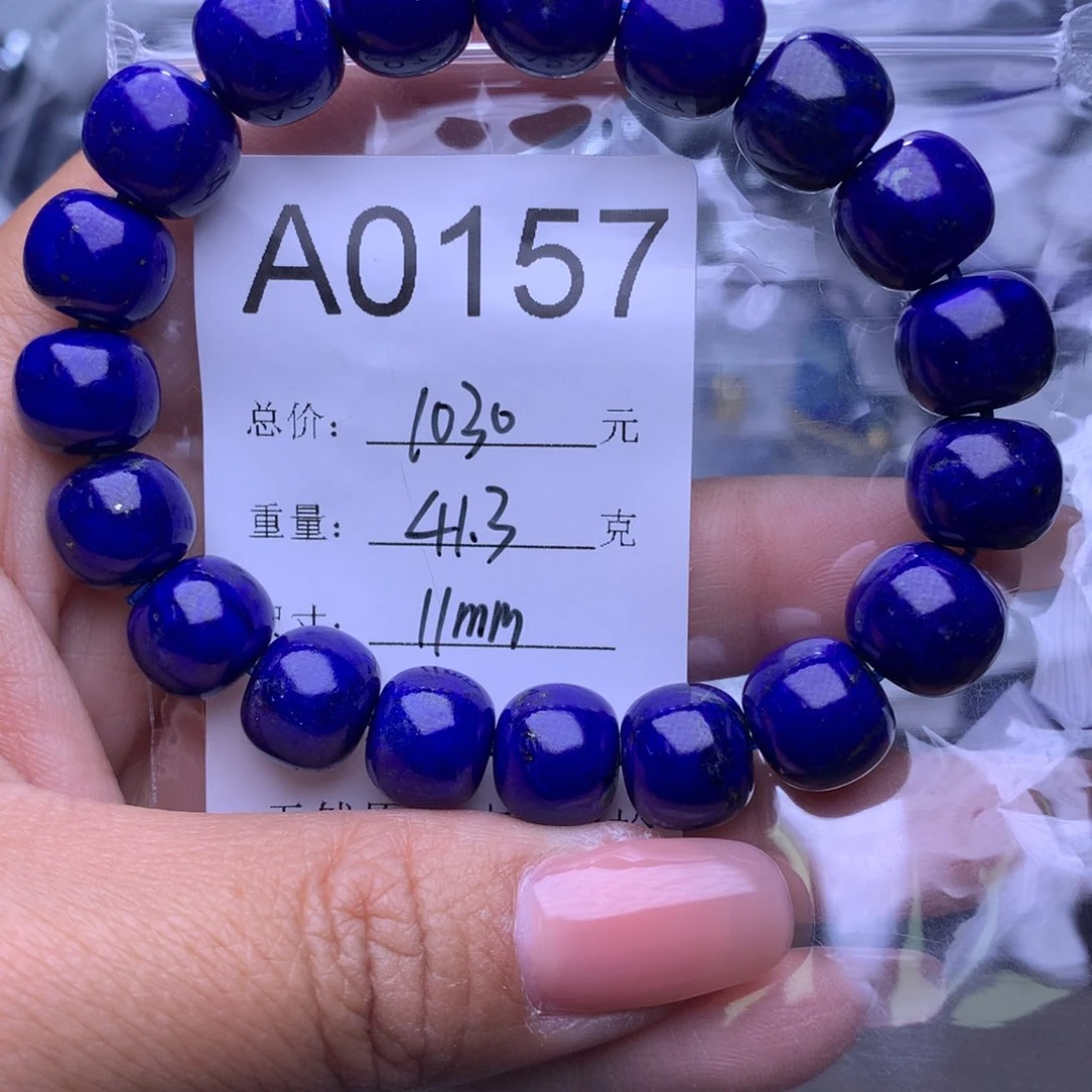 青金石手链未镶嵌祝*A0157