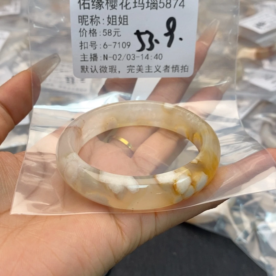 玛瑙/玉髓手镯合金姐*