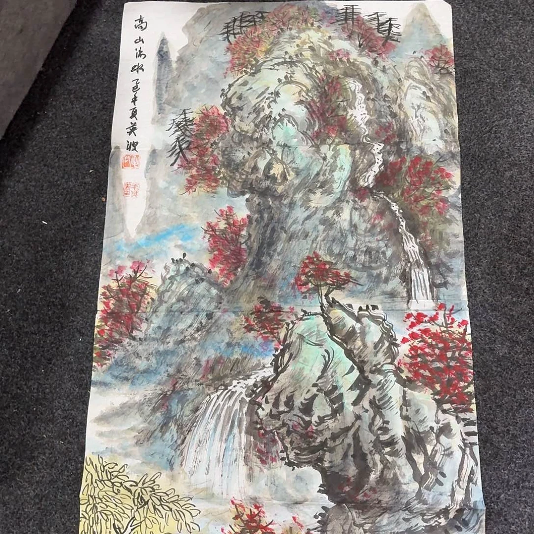 尚古里商贸 画心一张