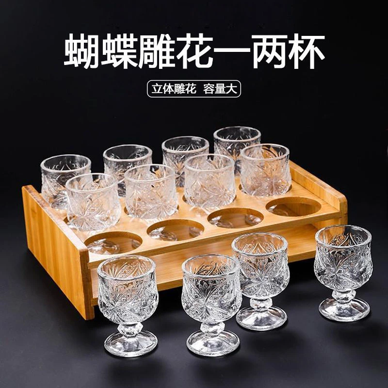 家用创意白酒杯金色高脚刻花一两小酒杯玻璃套装50毫升烈酒酒杯