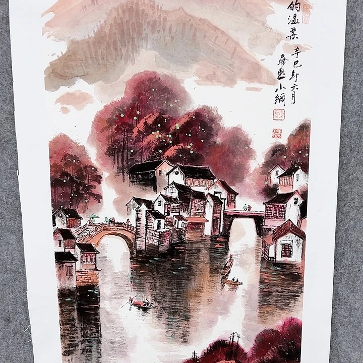 好***友书法当代艺术书画作品