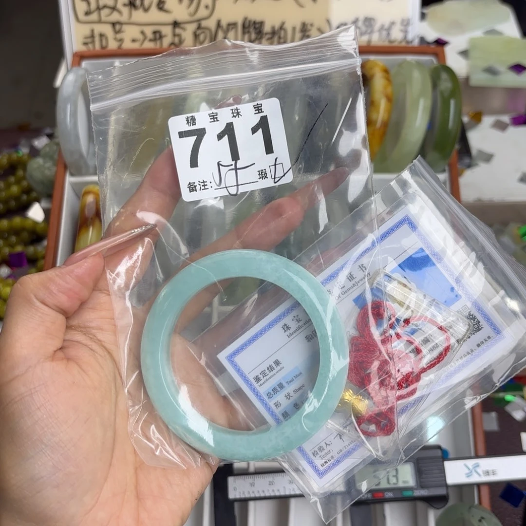 未镶嵌蛇纹石玉手镯桥