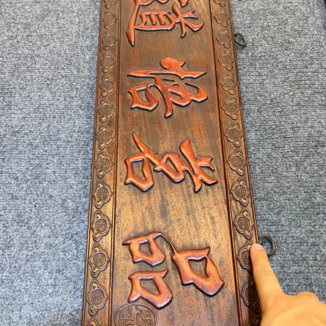 非洲紫檀（红花梨）