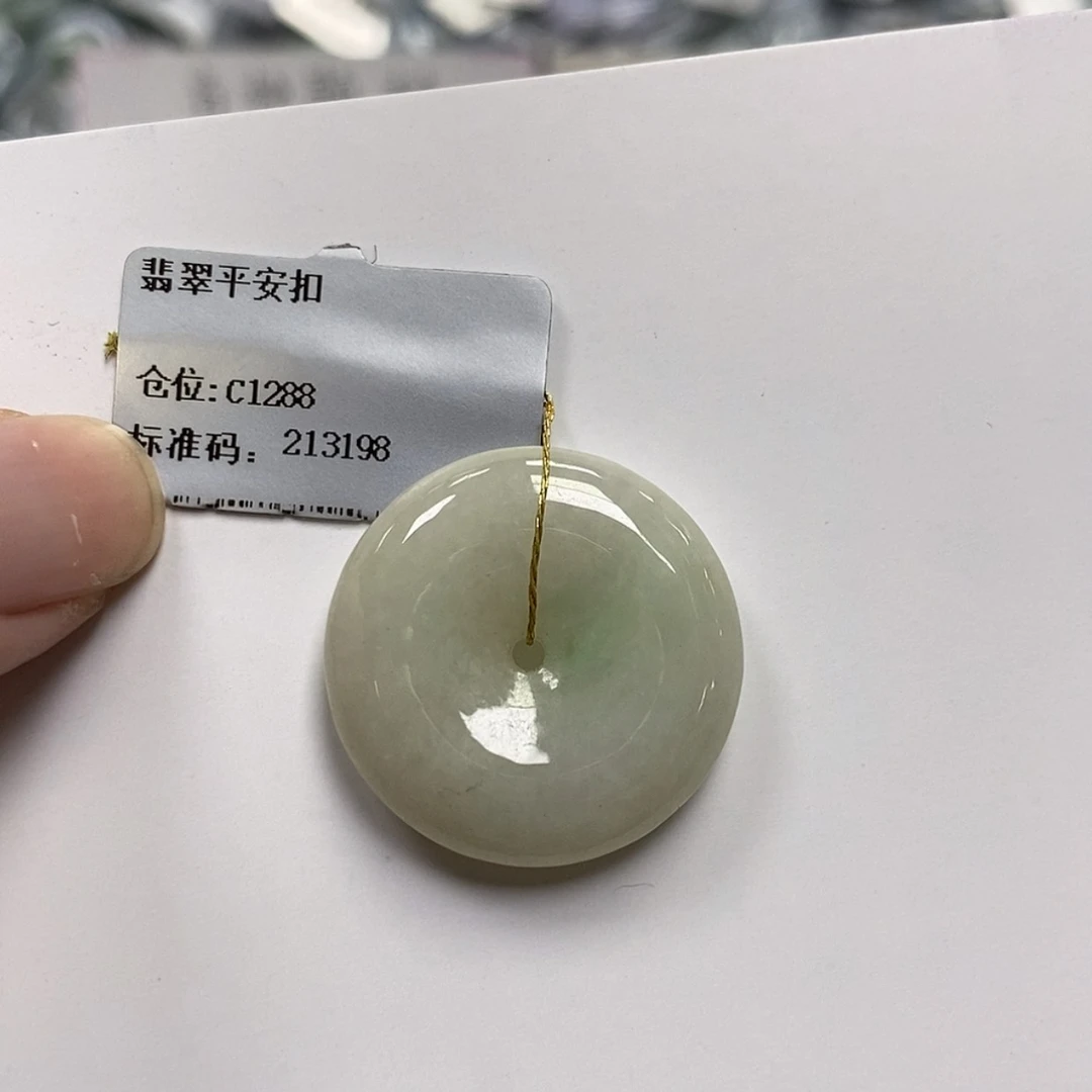 【闪购商品】颈饰未镶嵌翡翠平安扣