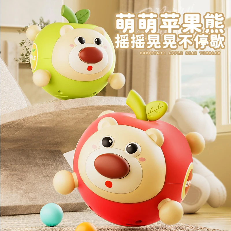 婴儿玩具0一1岁不倒翁儿童消耗宝宝体力3早教益智6摇铃新生小月龄