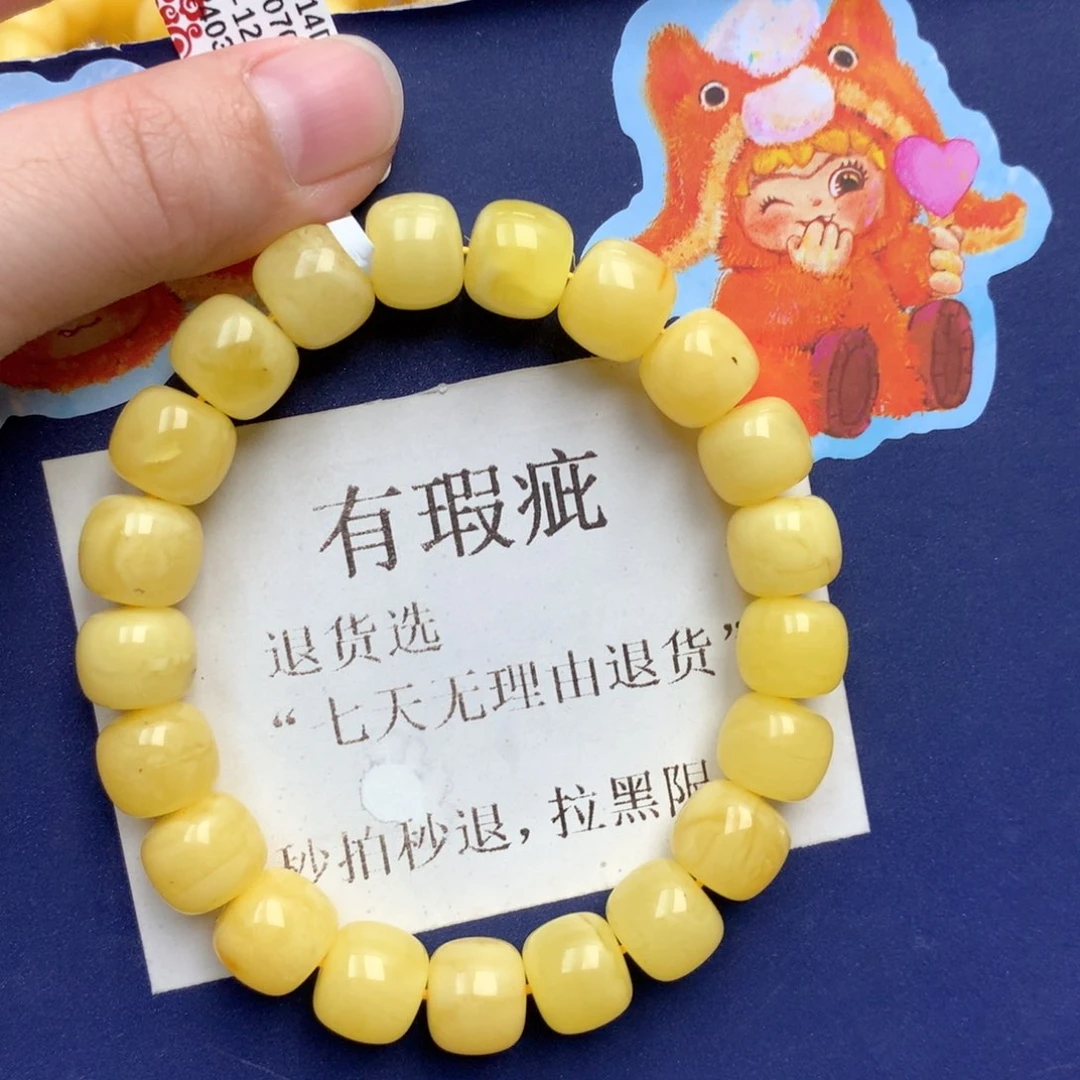 蜜蜡未镶嵌珠宝奇石211